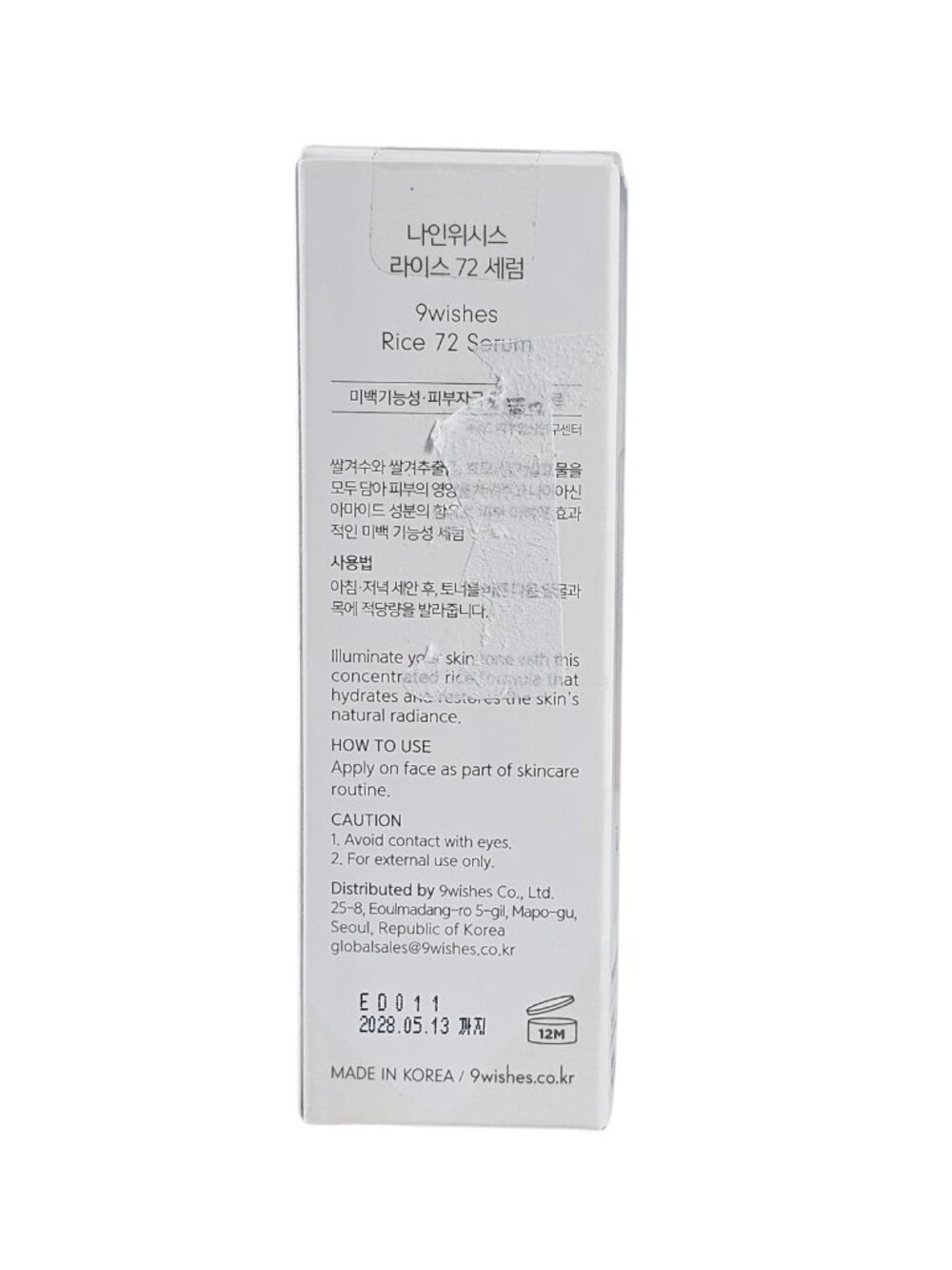 9 Wishes Rice 72 Serum With Rice Bran Water & Niacinamide 50ml/1.7fl Oz NIB - Picture 3 of 6